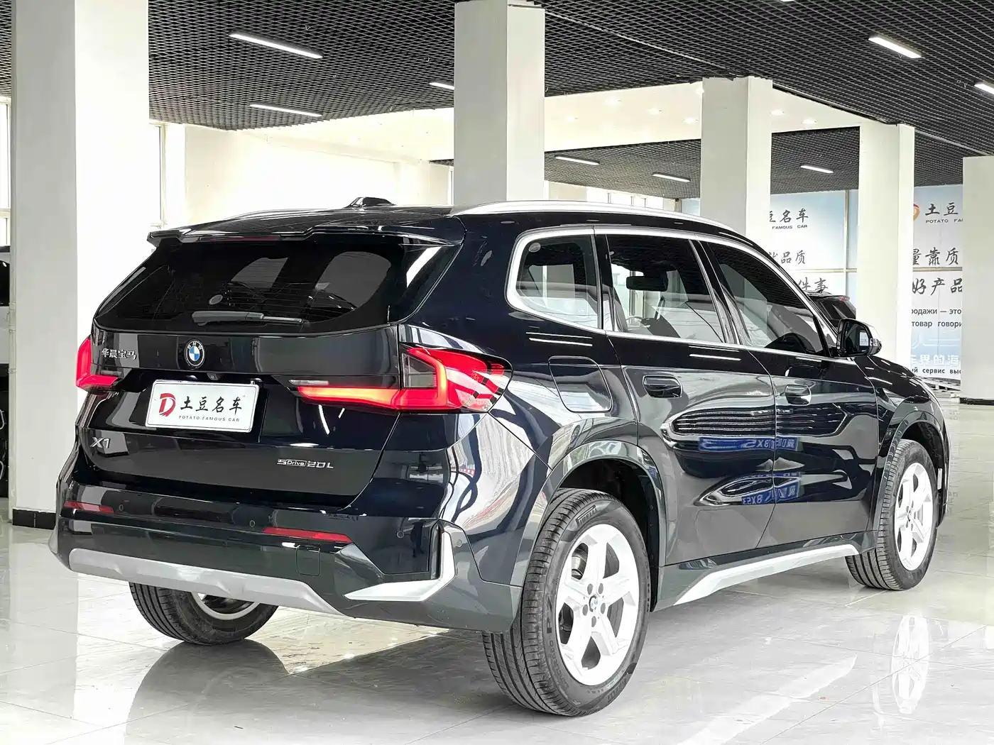 BMW X1 2023 sDrive20Li X Design Package фото 6