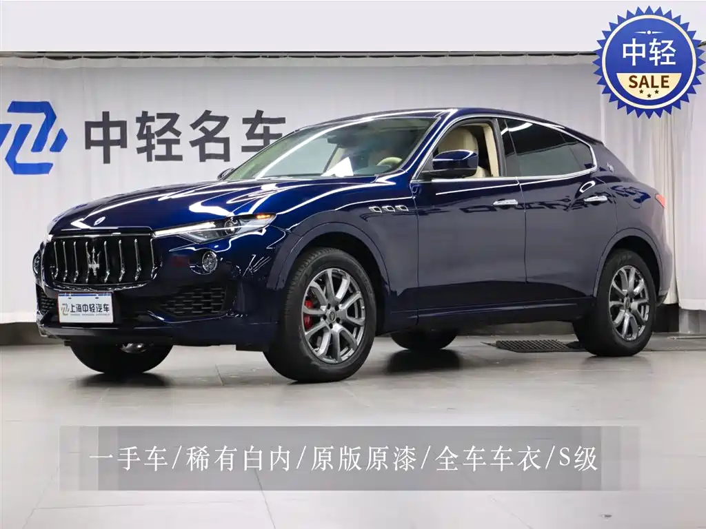 Maserati Levante 2022 2021 3.0T Standard Edition
