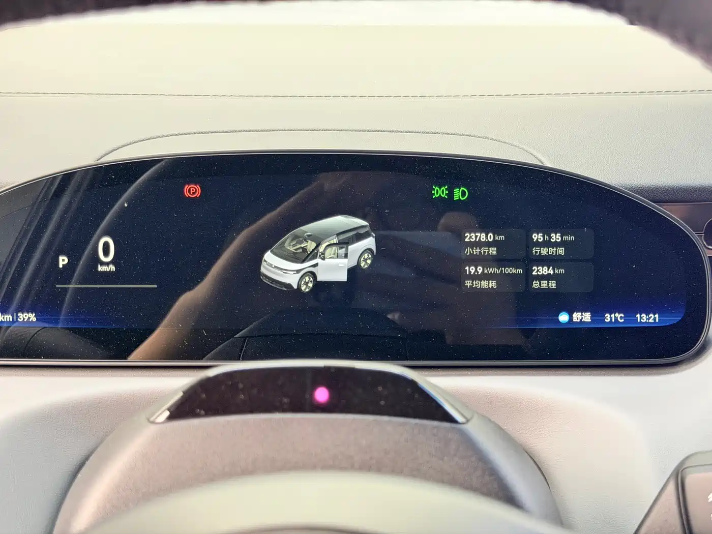 ZEEKR MIX 2025 2025 Smart Driving Edition