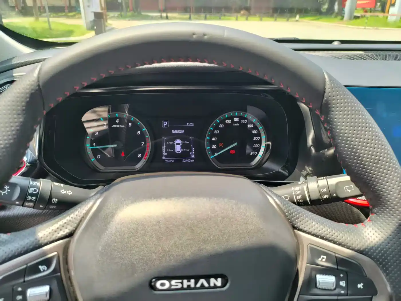 CHANGAN AUCHAN X5