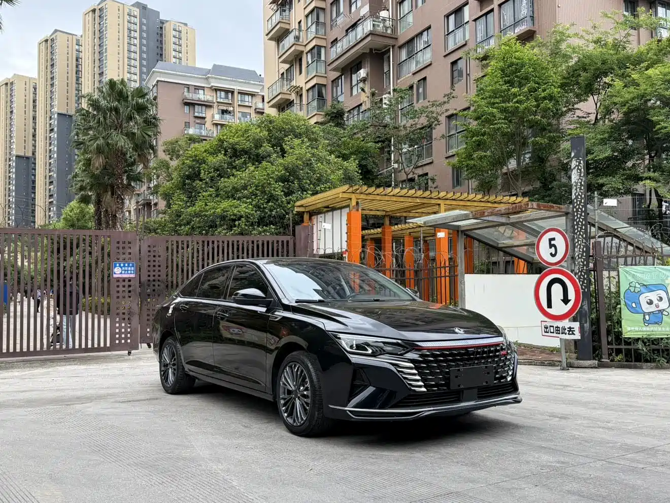 Dongfeng Aeolus Yixuan MAX 2022 2022 1.5T Ultra Cool Dad Edition
