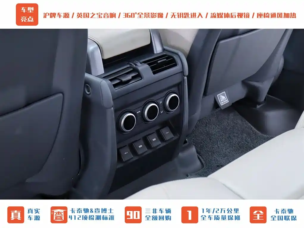 Land Rover Defender 2020 Model 110 P400 HSE фото 14