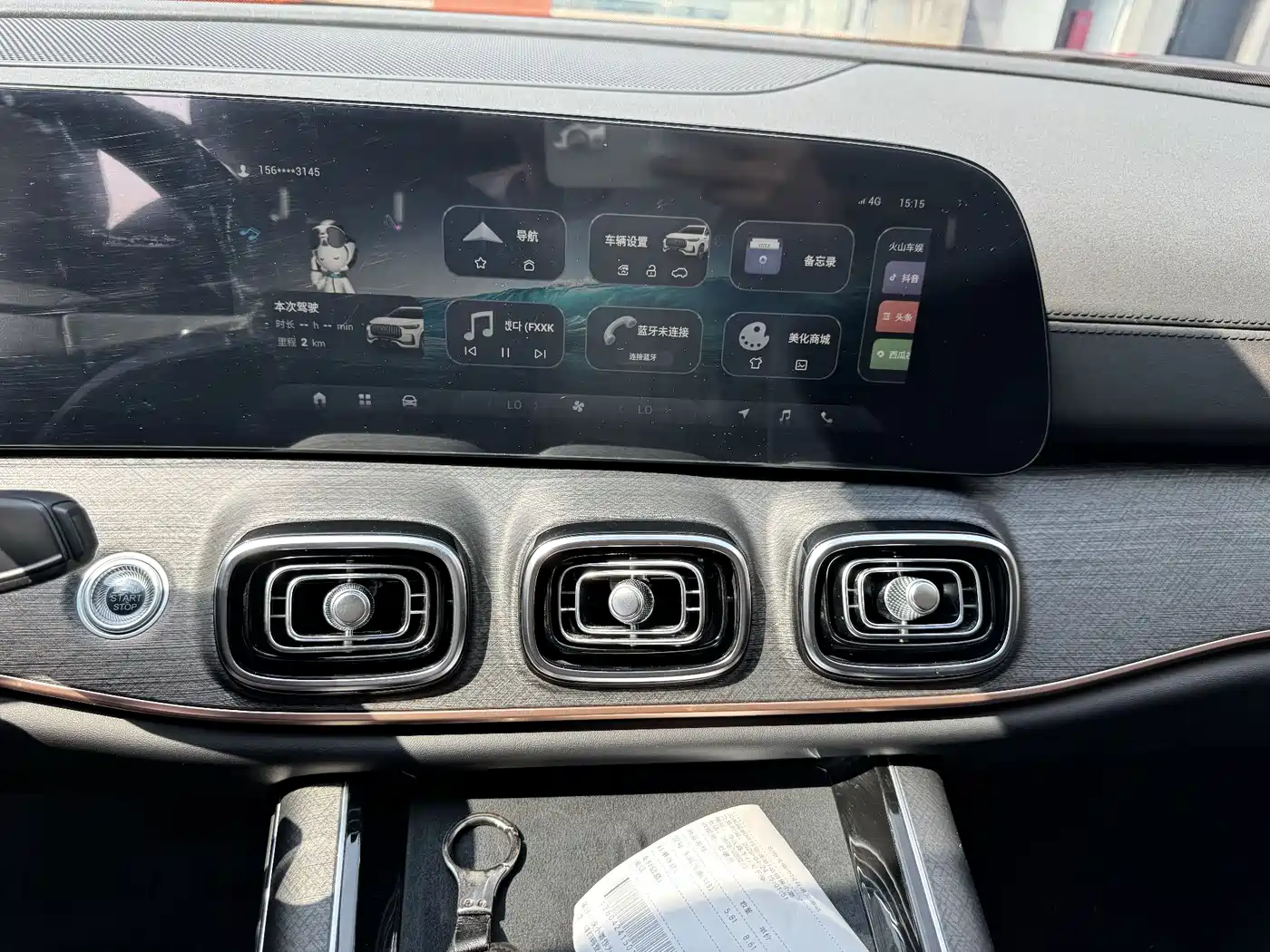 CHERY TIGGO 9