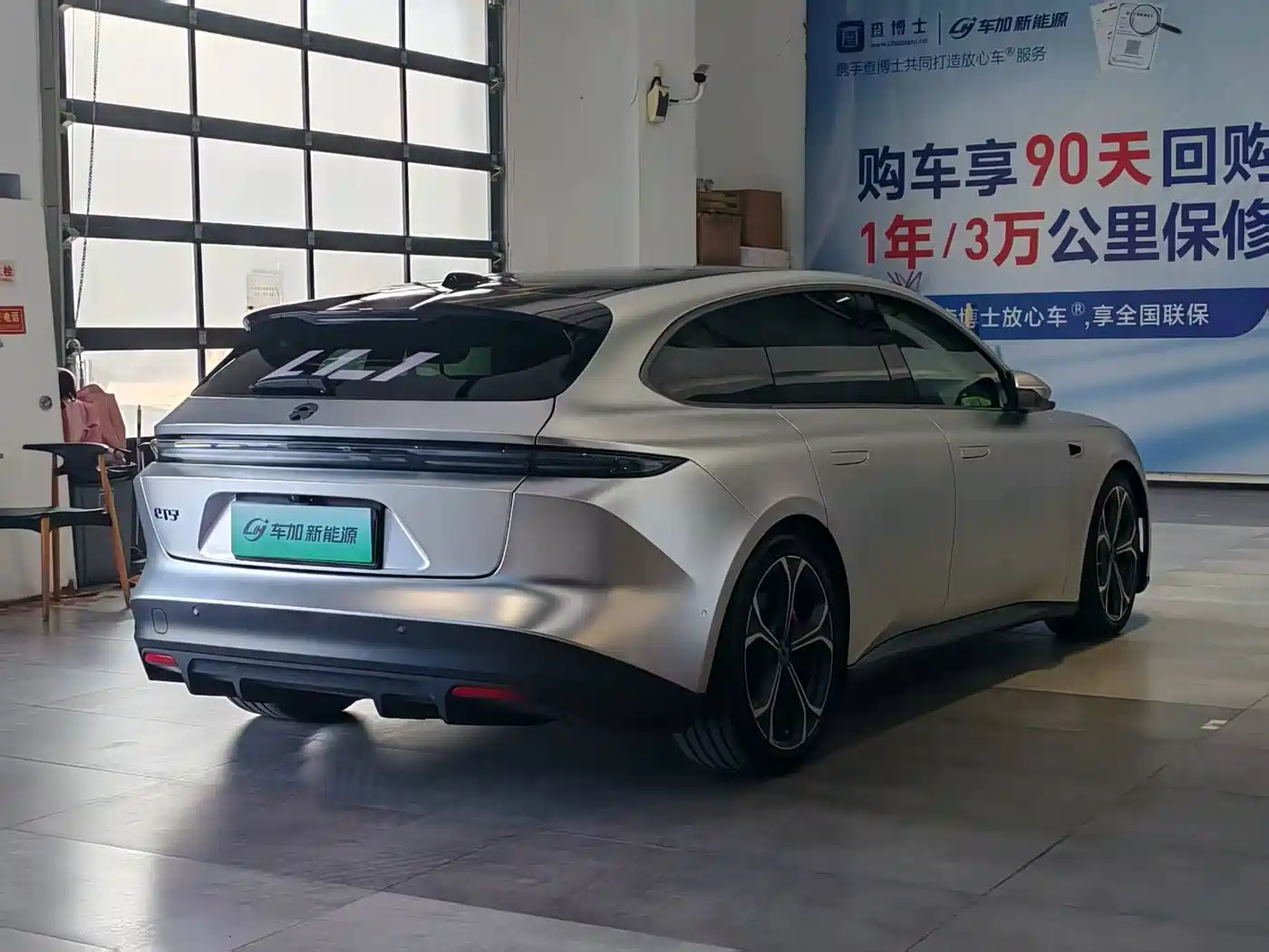 NIO ET5T 2023 2023 Model 75kWh Touring