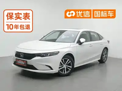 Honda Integra