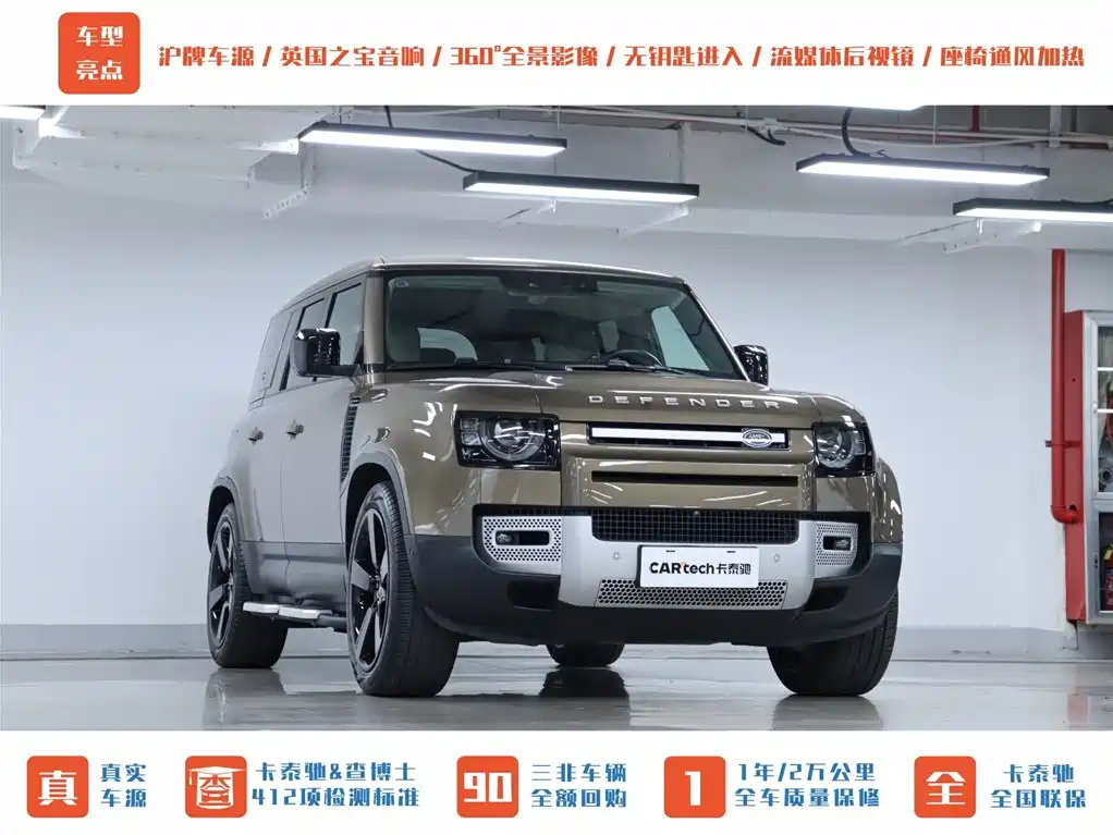 Land Rover Defender 2020 Model 110 P400 HSE фото 35