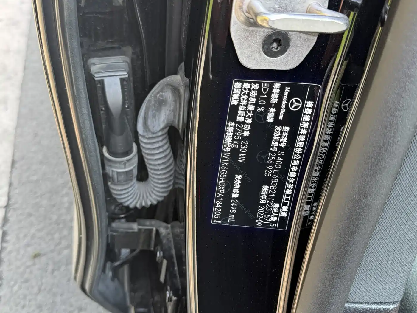 MERCEDES-BENZ S-CLASS