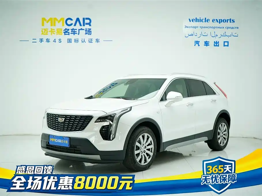 Cadillac XT4 2022 28T FWD Luxury