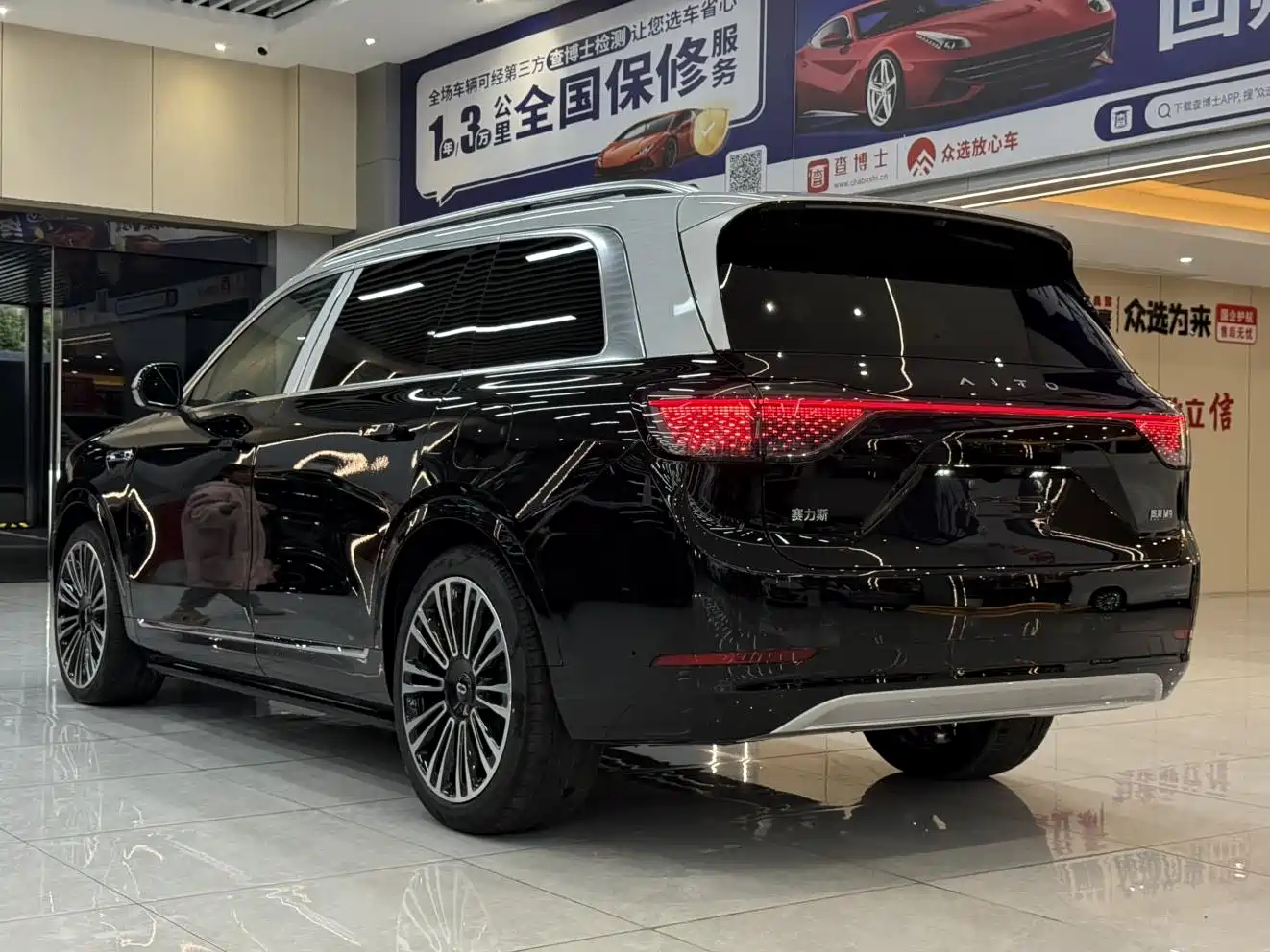 AITO Wenjie AITO M9 2024 Model Extended Range Ultra Edition 52kWh 5-Seater фото 10