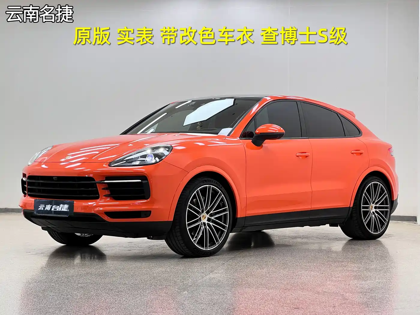 Porsche Cayenne 2019 Cayenne Coupé 3.0T