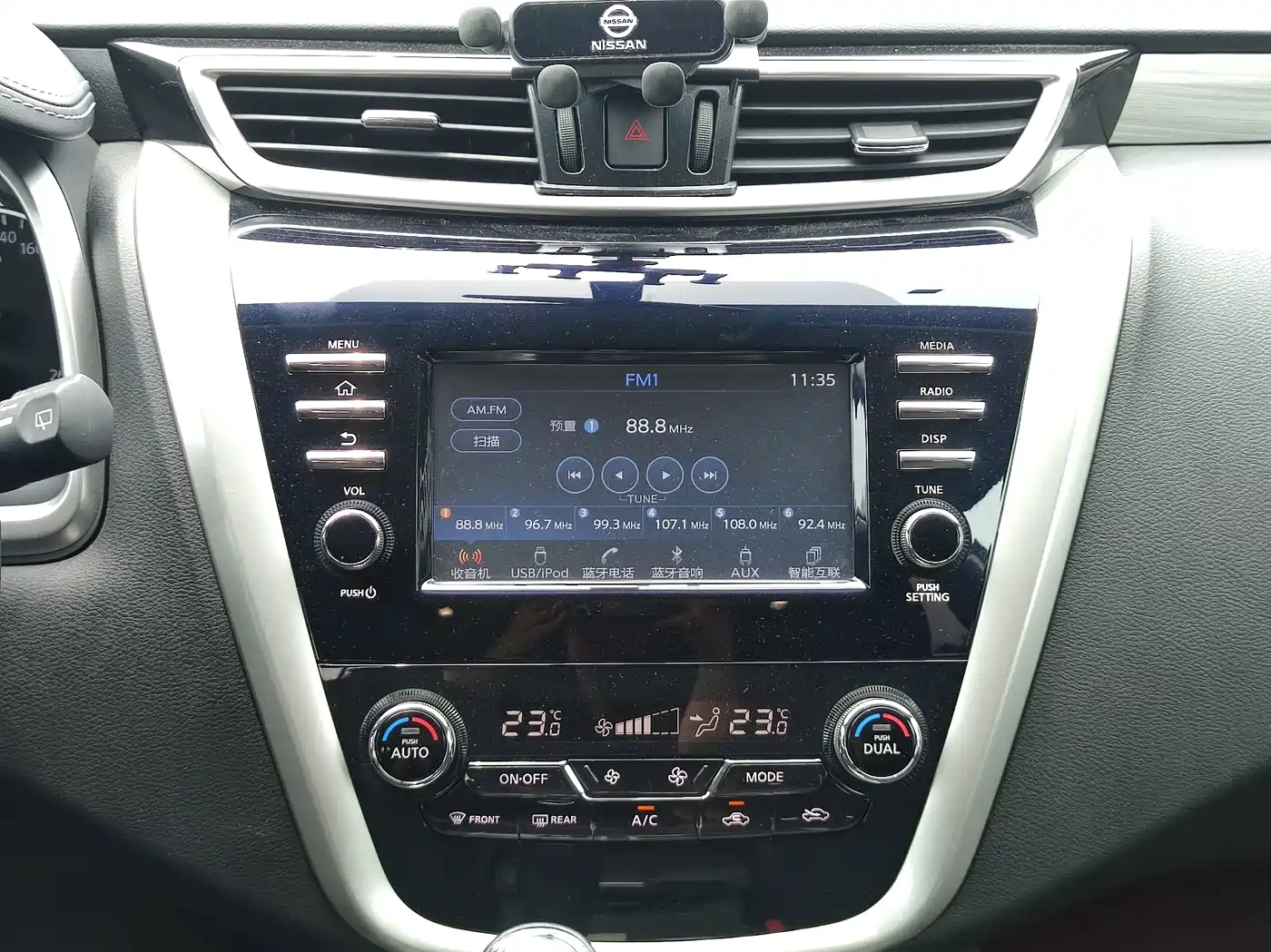 Nissan Murano 2022 2021 2.5L XE 2WD Elite Edition