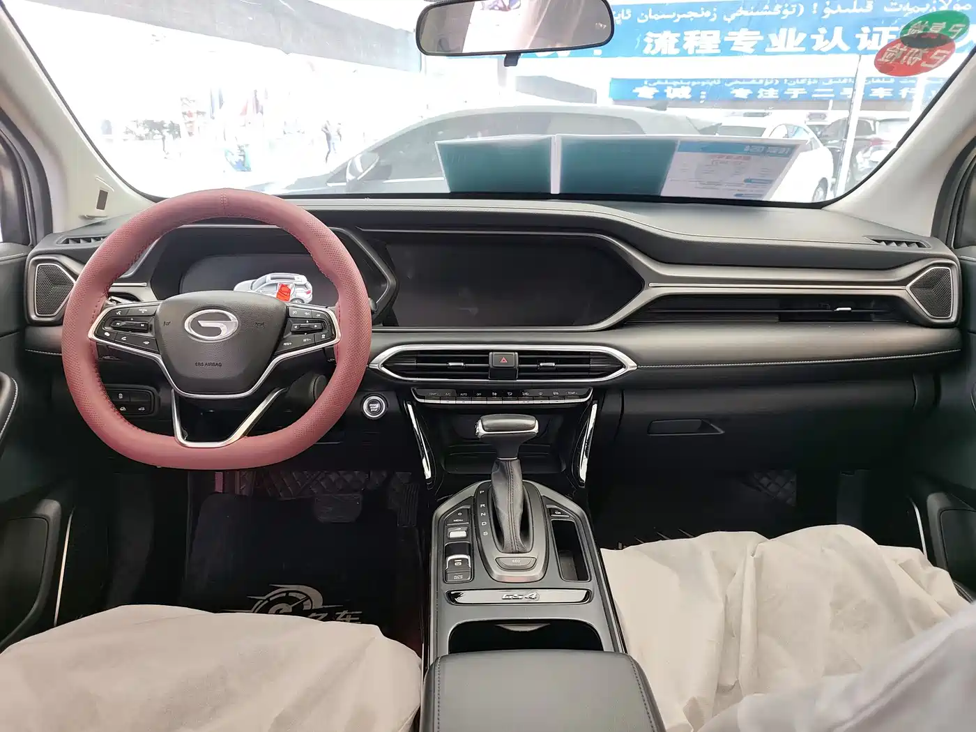 GAC Trumpchi Trumpchi GS4 2021 270T Auto Luxury Smart Connect фото 5