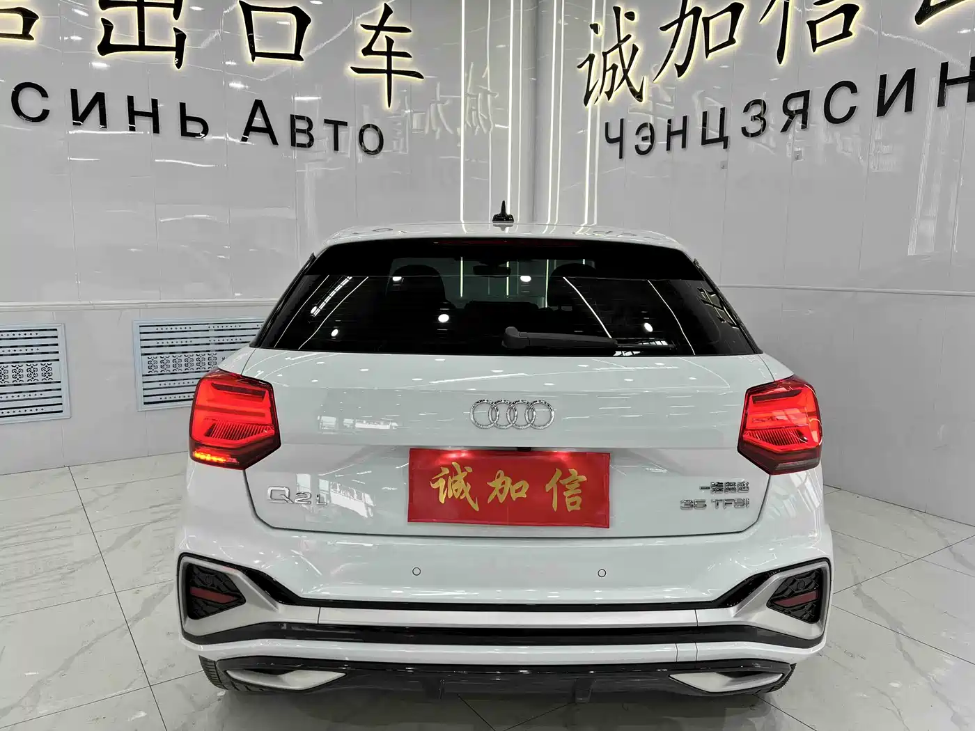 Audi Q2L 2022 35 TFSI Fashion Dynamic фото 5