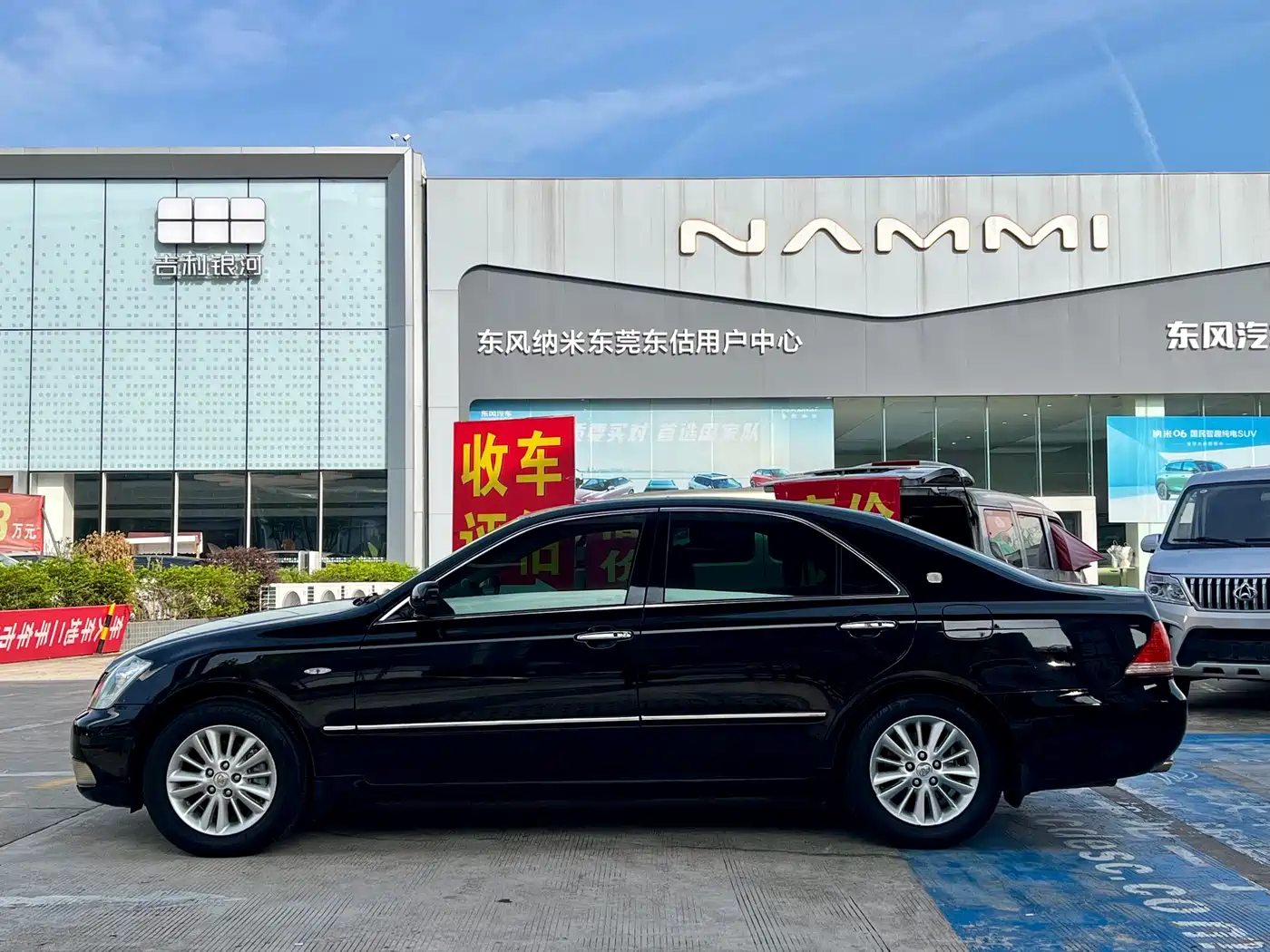 Toyota Crown 2007 3.0L Royal Saloon Navigation фото 4
