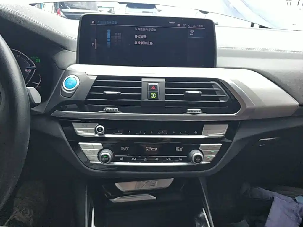 BMW iX3 2021 2021 Facelift Leading