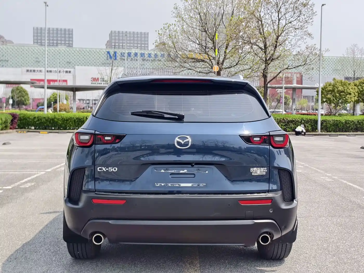 Mazda CX-50 2023 2023 2.0L Leading Edition