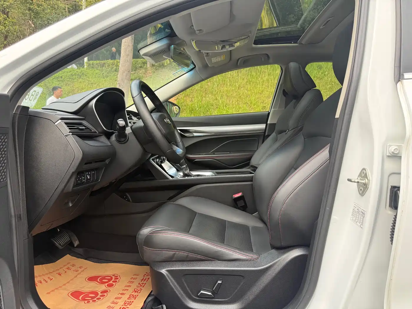 GEELY AUTOMOBILE BINRUI