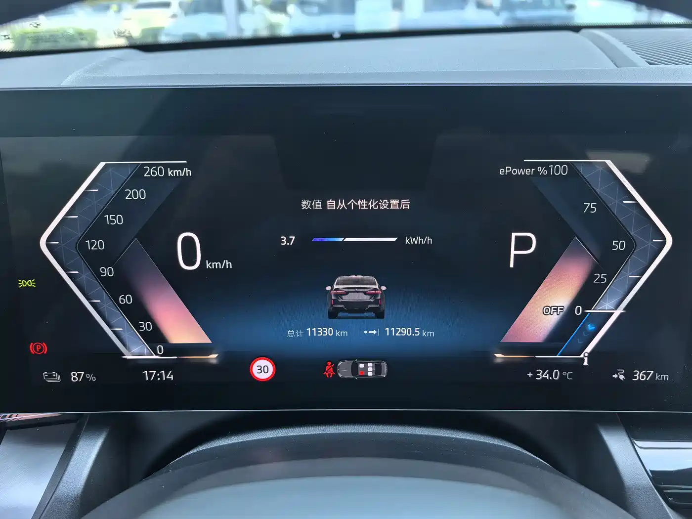 BMW i5 2025 2025 eDrive 35L M Sport Package