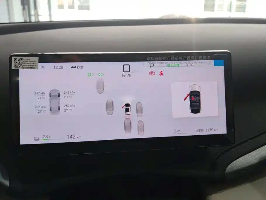 BYD Yuan PLUS 2025 2025 Smart Drive 510KM Surpass Edition