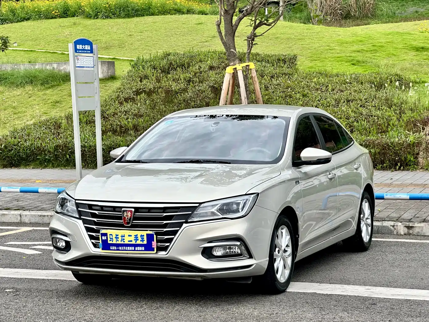 Фото 1 - Roewe i5