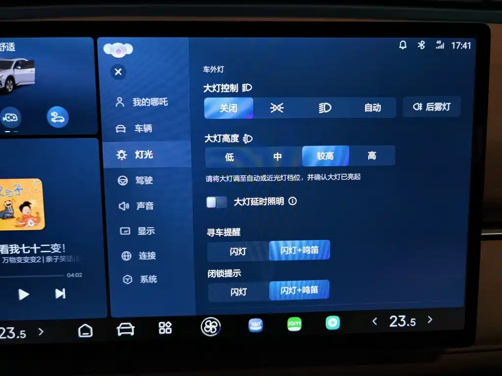 Nezha Auto Nezha X 2024 2025 500 Plus