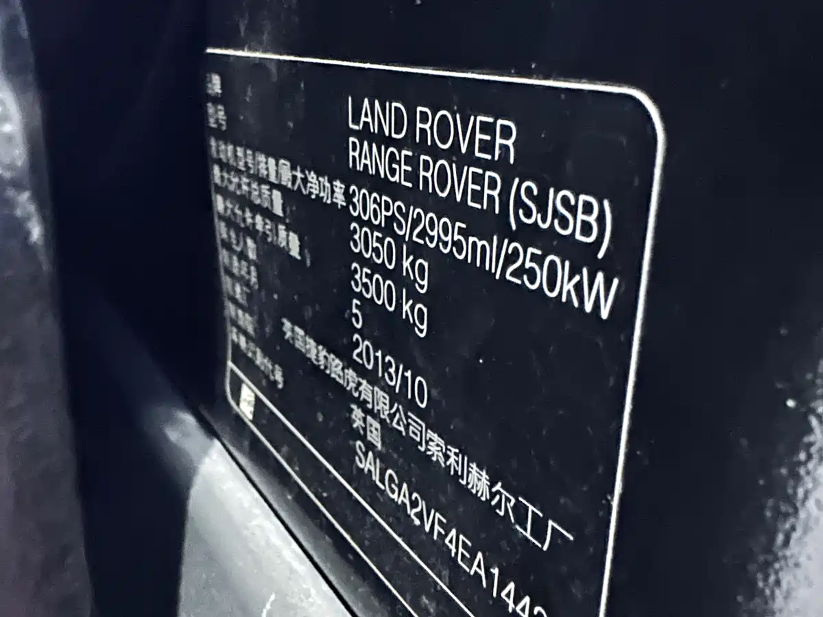 Land Rover Range Rover 2014 3.0 SC V6 Vogue фото 21