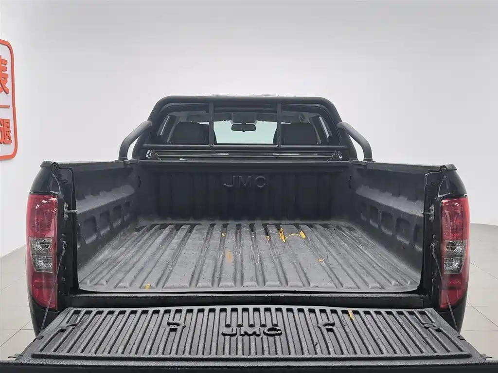 JIANGLING COLLECTION