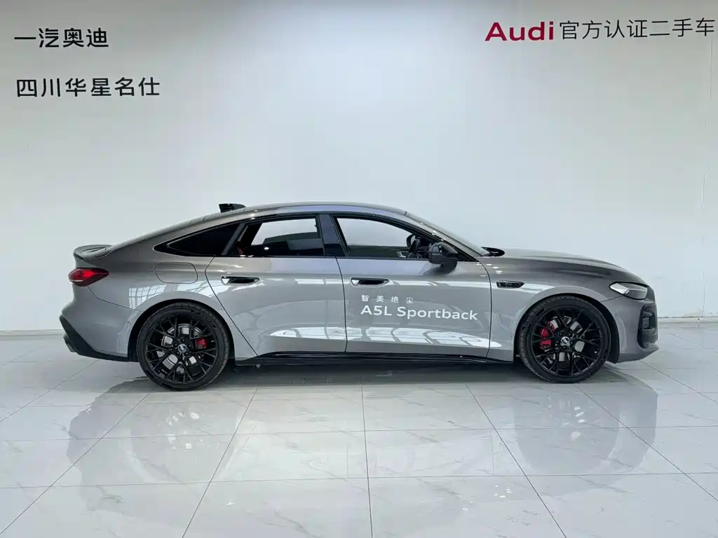 Audi A5L Sportback 2025 2025 Model 2.0T Launch Limited Edition