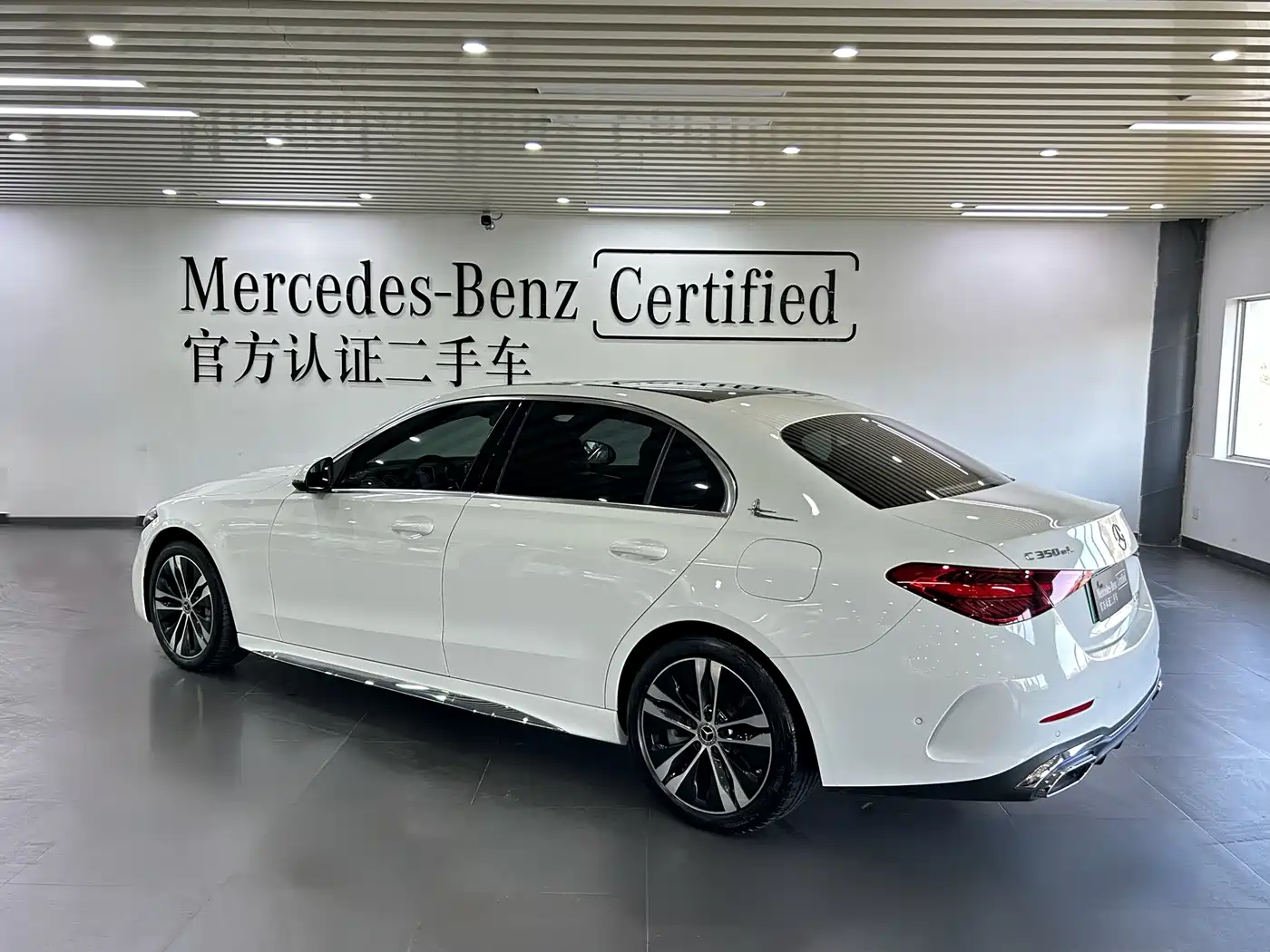 MERCEDES-BENZ C CLASS NEW ENERGY