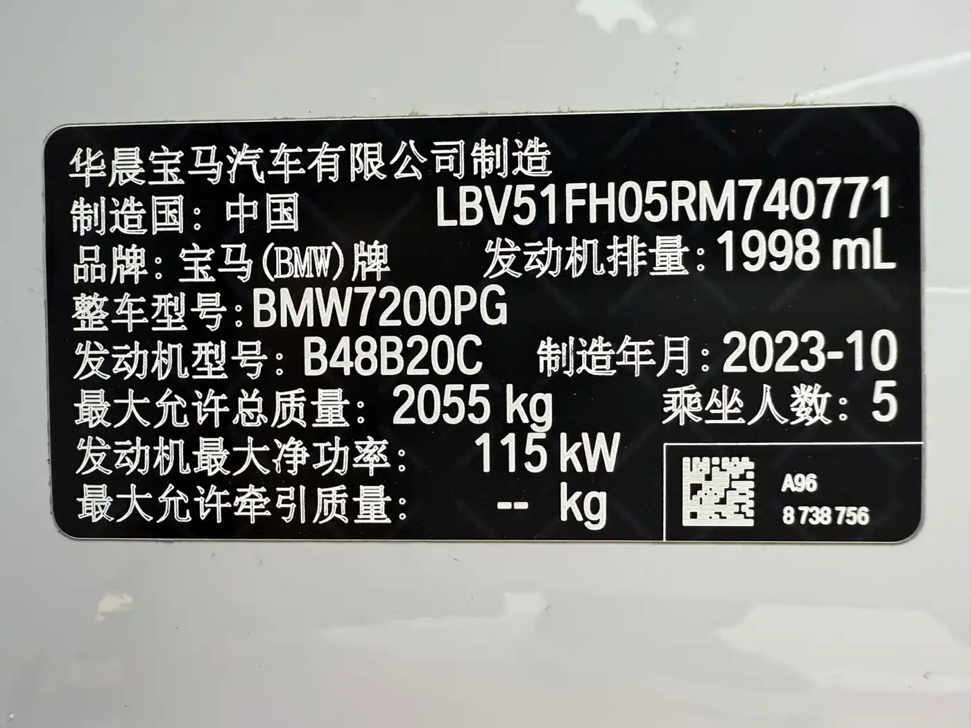 BMW 3 Series 2023 325Li M Sport Package фото 21