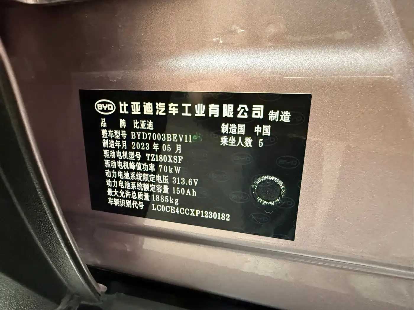 BYD Yuan Pro 2023 2023 401KM Premium