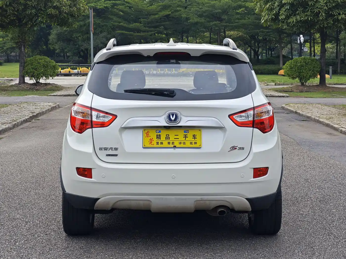 Changan CS35 2017 2016 1.6L Automatic Luxury Model China V