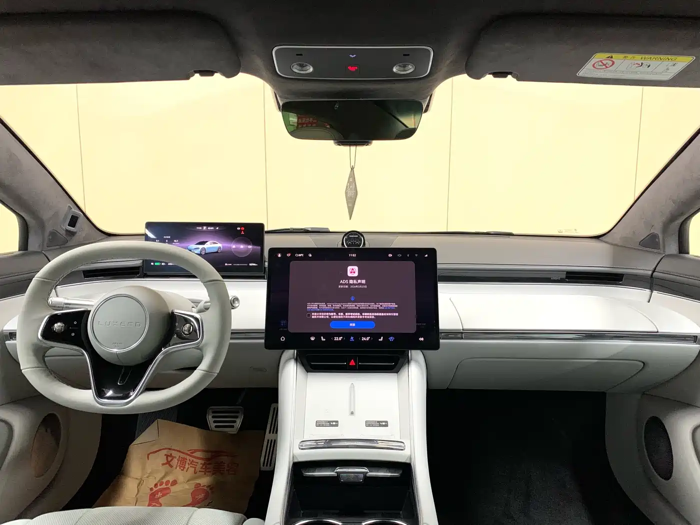 Zhijie S7 2025 2025 Model 785km Ultra