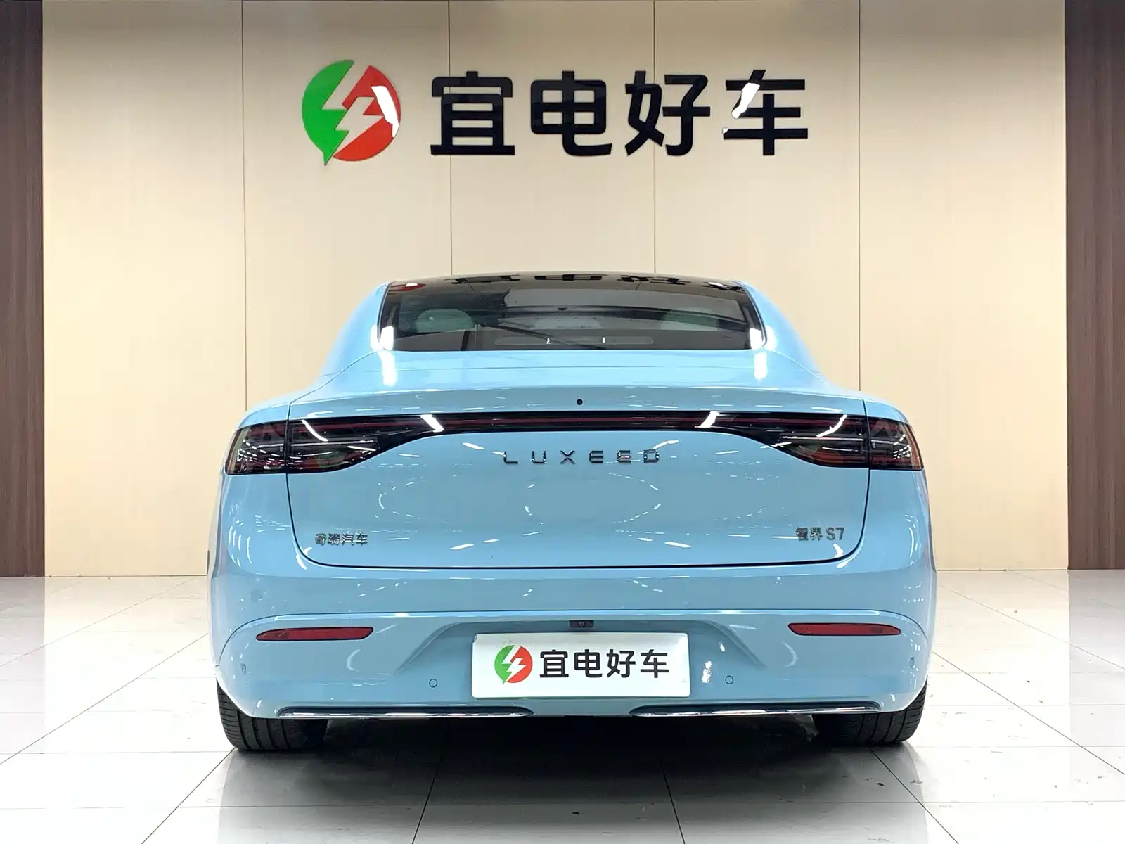 Photo 6 - Zhijie S7