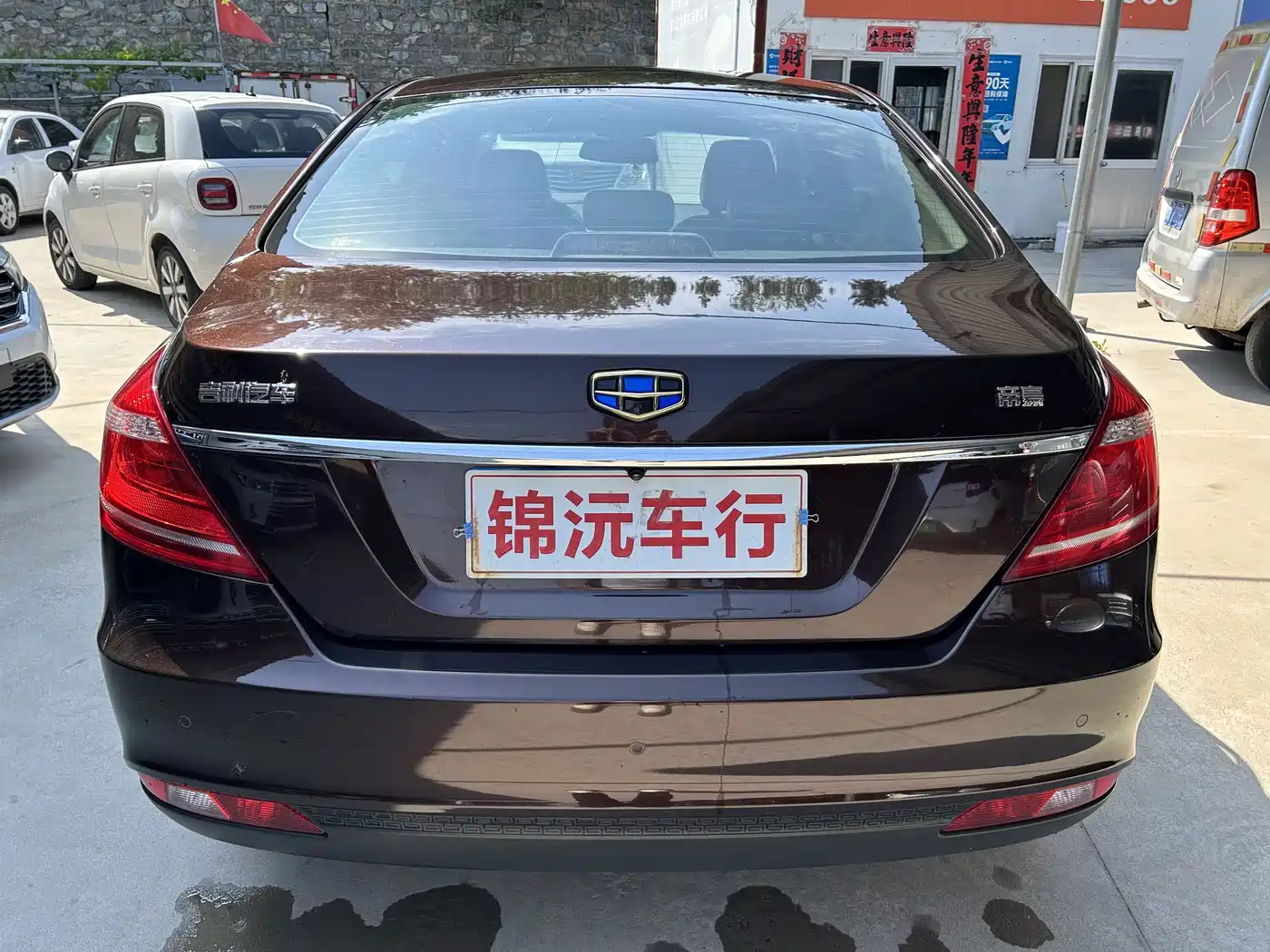 Фото 8 - Geely Emgrand