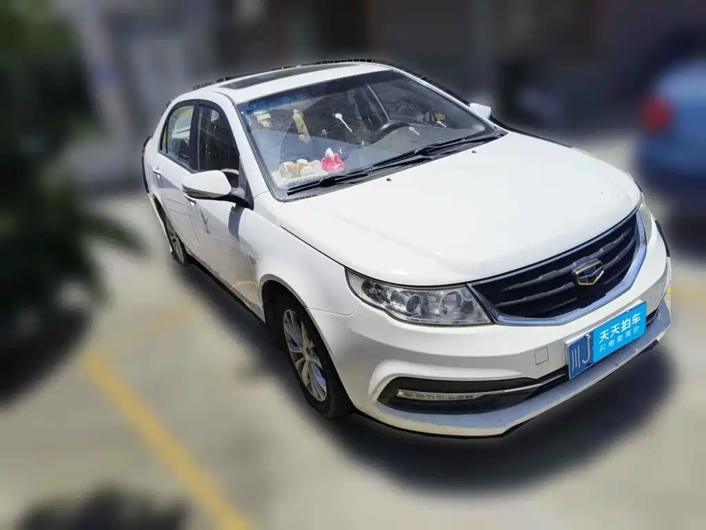 Photo 3 - Geely Vision