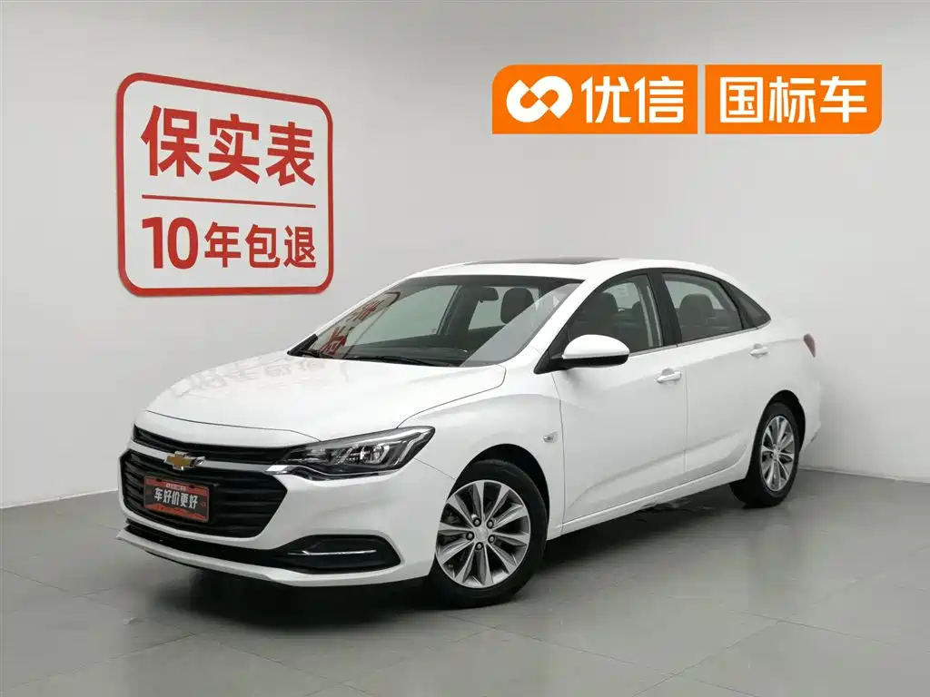 Chevrolet Monza 2022 320 Automatic Enjoyment Sunroof Edition