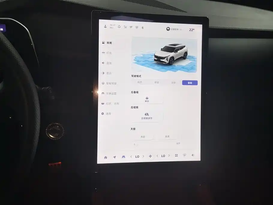 GEELY AUTOMOBILE BOYUE