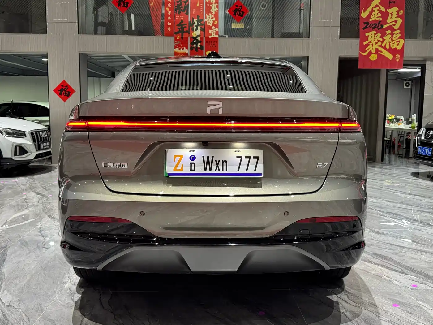 Roewe Feifan R7 2025 2025 Urban Edition