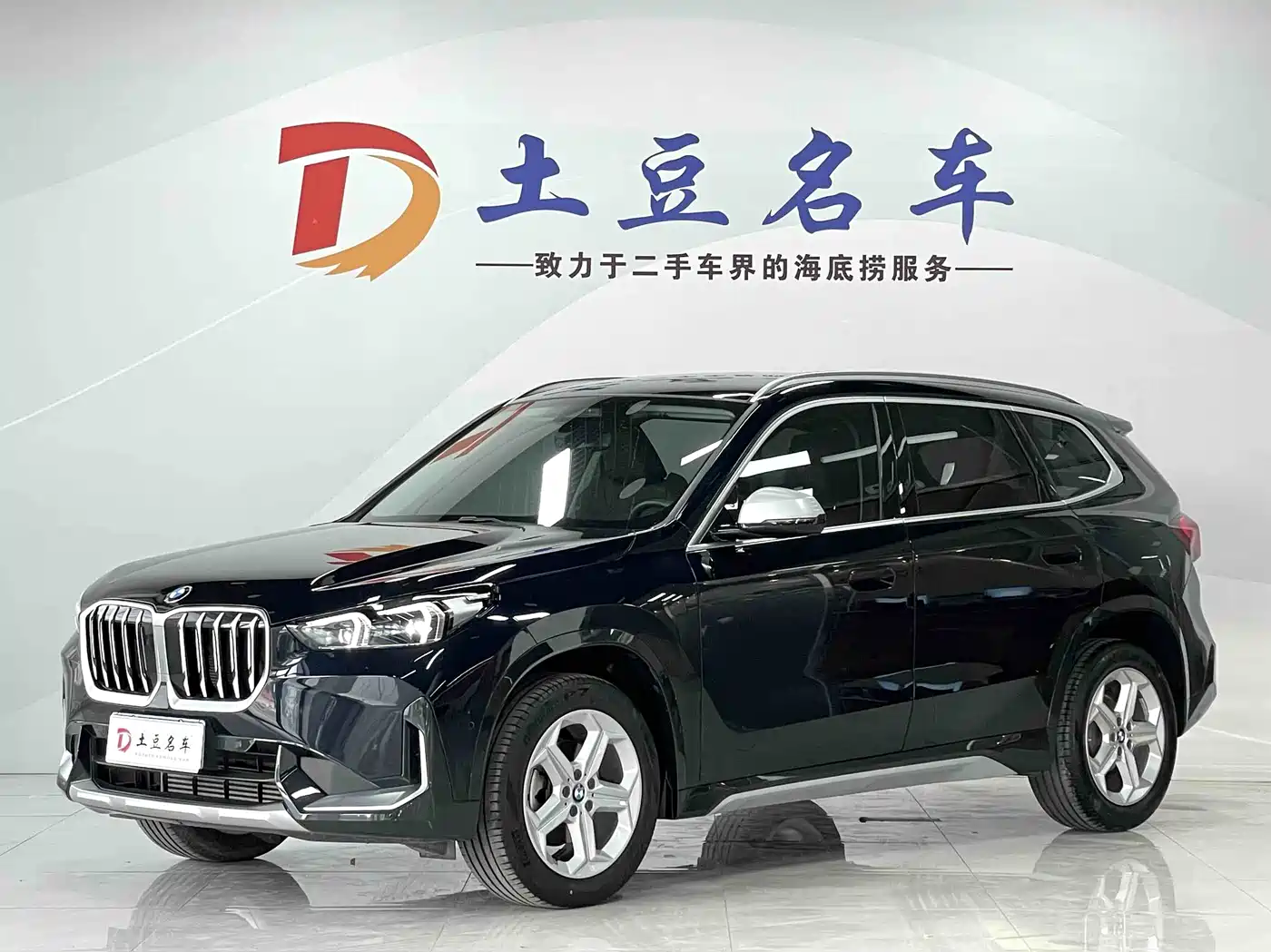 BMW X1 2023 sDrive20Li X Design Package