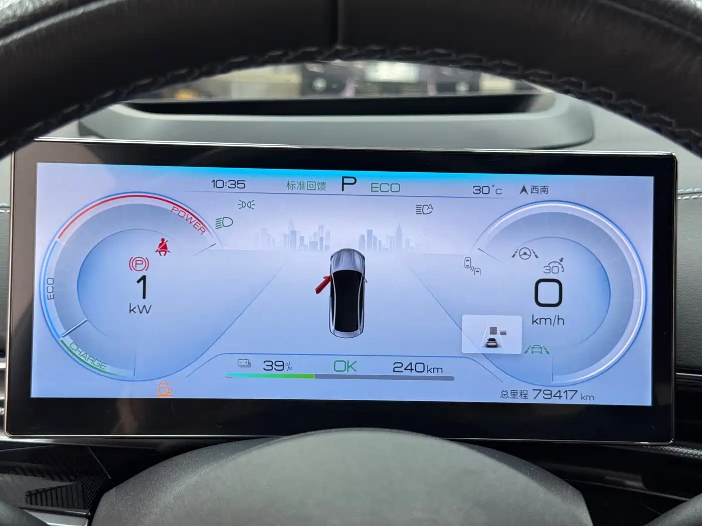 BYD Seal 2022 2022 700km Long Range RWD Edition