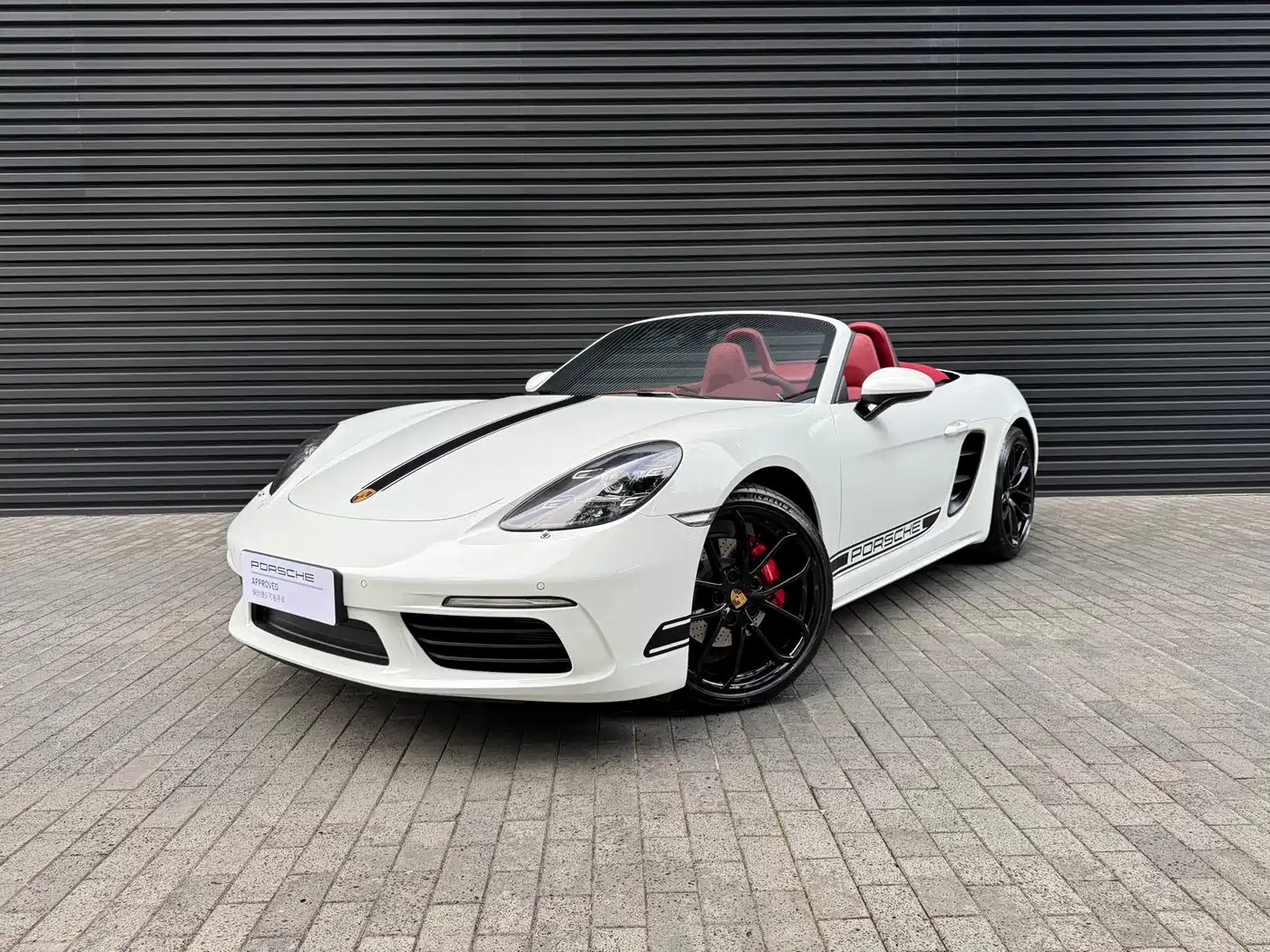 Porsche 718 2023 Boxster Style Edition 2.0T