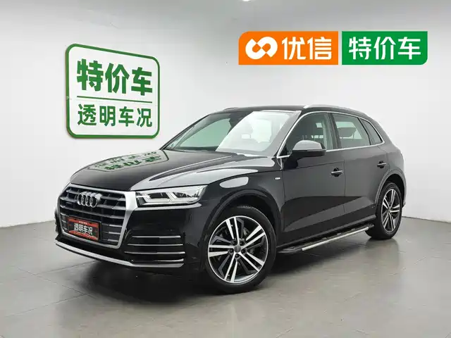 Audi Q5L 2020