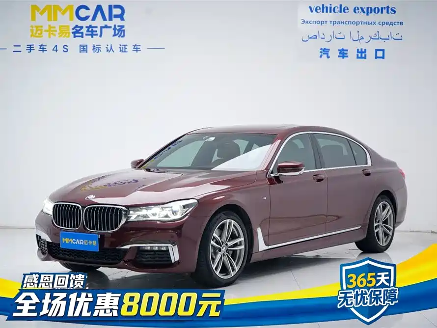 BMW 7 Series 2018 730Li Premium Type M Sport Package