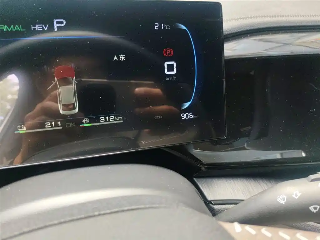 BYD Qin PLUS 2024 Glory Edition DM-i 55KM Leading фото 9