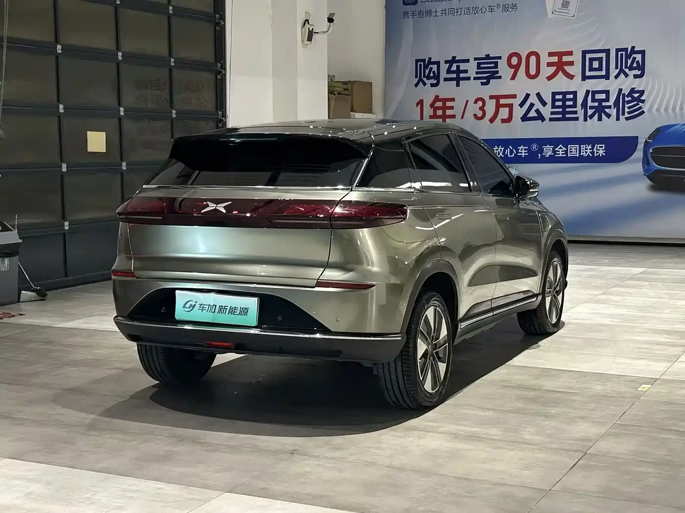 XIAOPENG G3