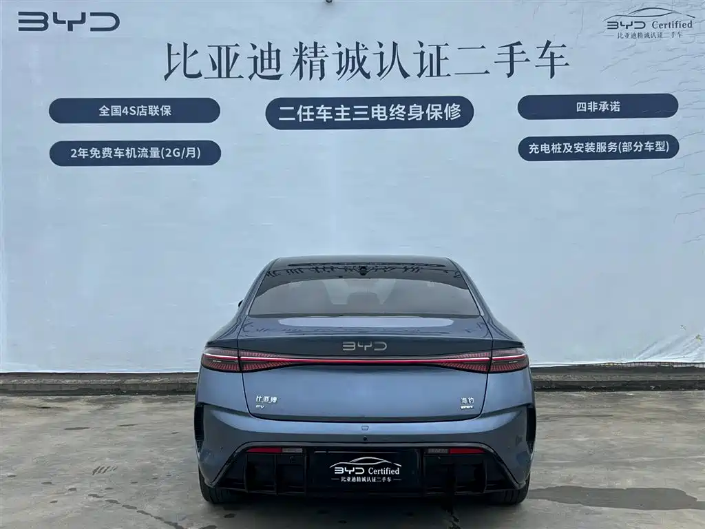 BYD Seal 2025 650 Smart Navigation Edition фото 5