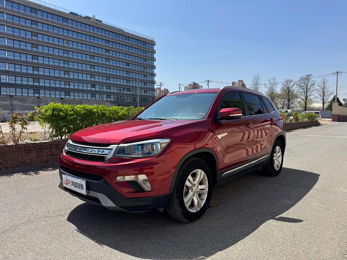 CHANGAN CS75