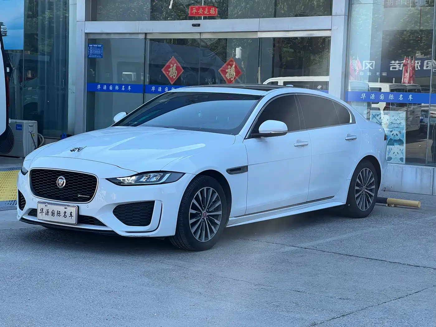 Jaguar XEL 2020 2.0T 200PS R-DYNAMIC S Progressive Sport Edition фото 3