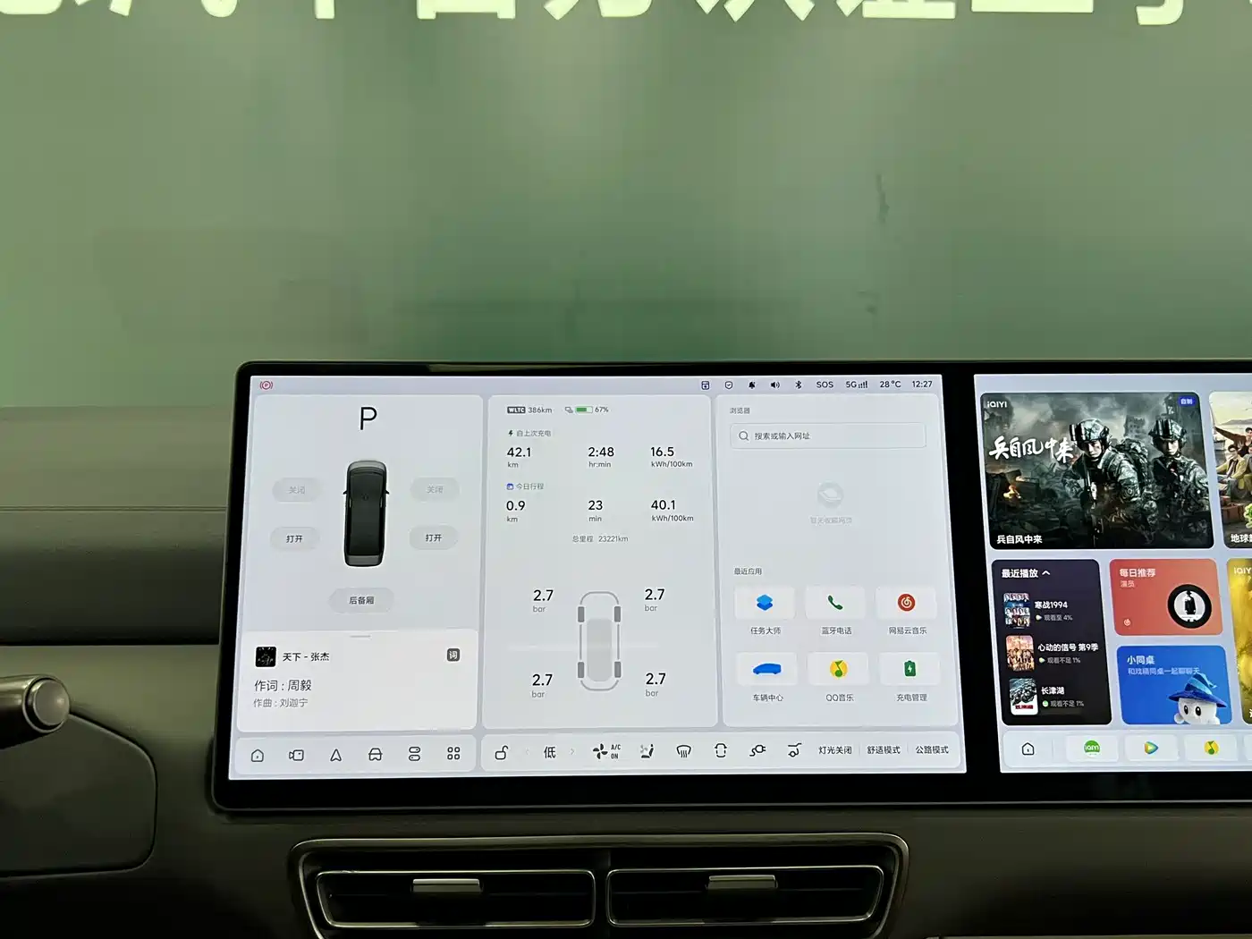 Li Auto MEGA 2024 2024 Ultra